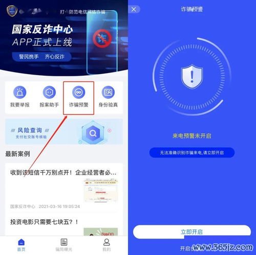 安卓下载易欧流程_苹果怎么下载易欧交易所