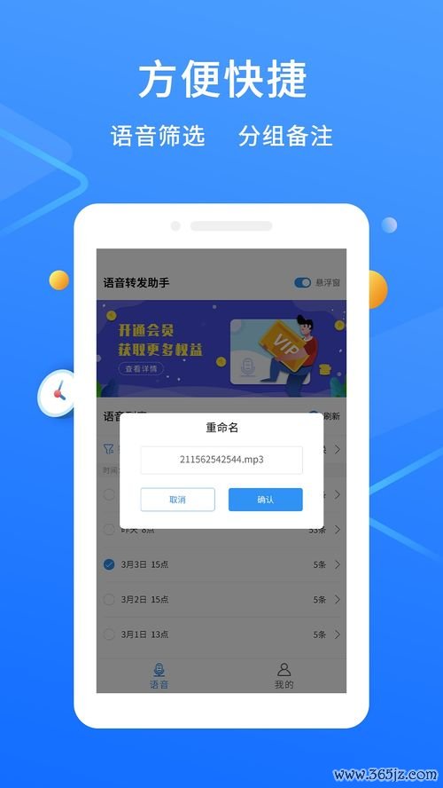 安卓怎么下载易欧_易欧交易所手机版下载