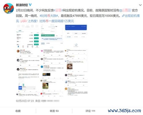 比特币欧易下载_欧易平台是哪个官网