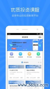 欧易 官网下载_易欧官网app下载 欧易 官网下载_易欧官网app下载