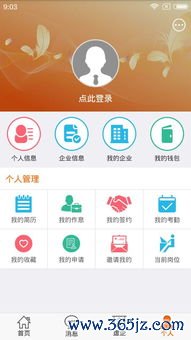 欧易 官网下载_易欧官网app下载