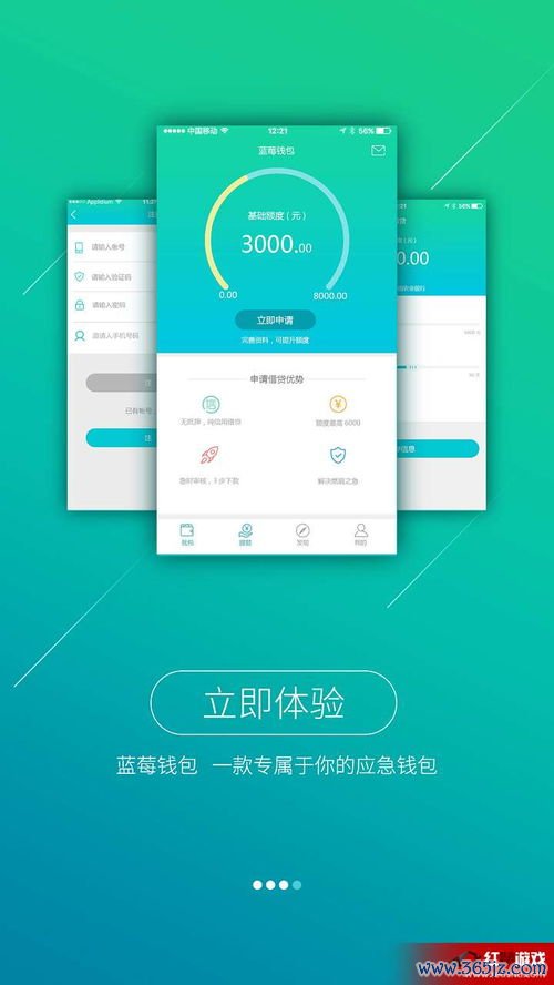 欧易 官网下载安卓_易欧钱包app官网下载