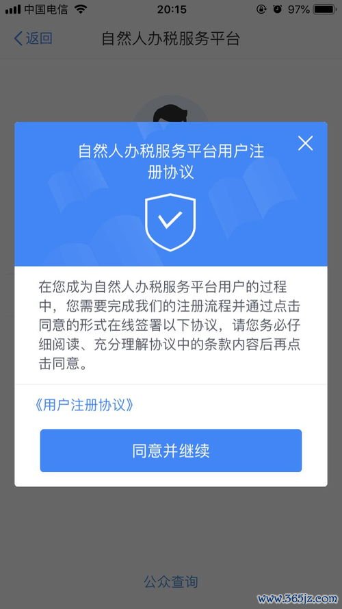 欧易 官网下载官网_欧易官网注册