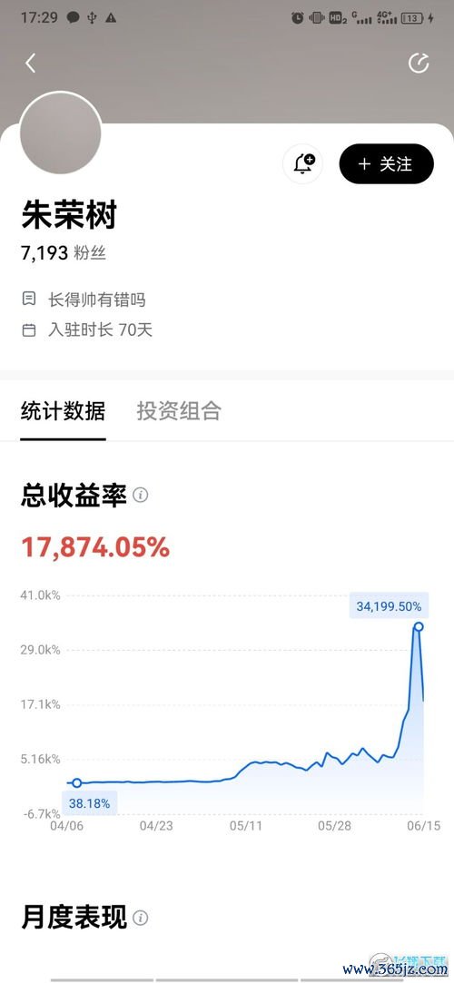 欧易 官网下载视频_欧易交易所手机网页版官网