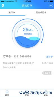 欧易 交易平台下载_易欧app官网地址