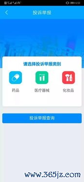 欧易官网app下载_怎么进欧易官网