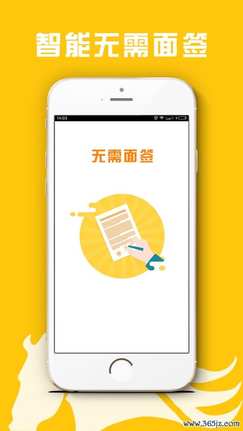 欧易官网app下载安卓_欧易交易平台官网版